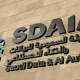 saudi arabia launches ibram platform
