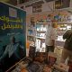 Qatari Authors