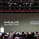 dubai international film festival returns in december 2027