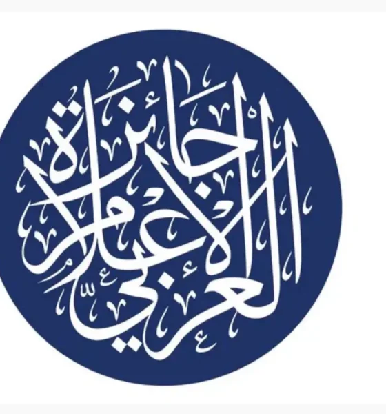 Arab Media Award