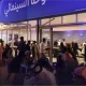 Doha Film Festival 2026