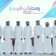 Qatar Sports Day 2027