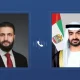 UAE Syria cooperation